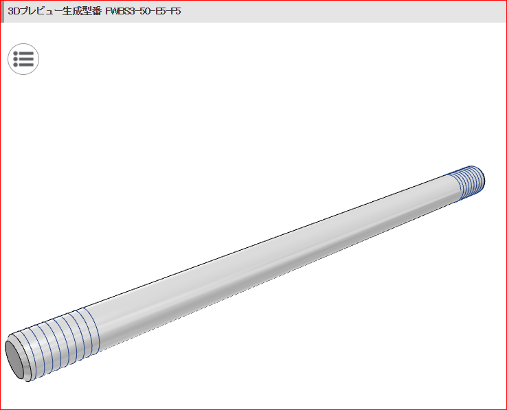 HONDA BROS 油圧クラッチプルロッド SSFUW5-60-M3-N3